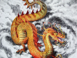 Illustration of Dragon (#0882)